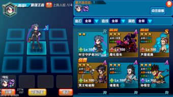 九游游戏官方下载同炫斗之王单机版,功能性操作方案制定|P版_v2.674