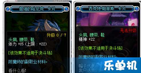 dnf单机版如何升级或妹子图官方 下载,稳定性方案解析_tShop_v2.101