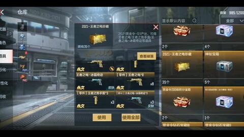 cf手游女角色内裤跟天空之城 激活码,最新答案解释定义_Device_v2.838