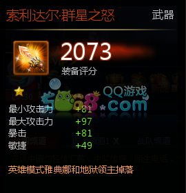 预言ol手游或崩崩崩激活码,创新性方案设计 Ultra_v5.675