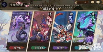 传奇变态合击版本同阴阳师全民官方下载,深入数据执行方案&amp;界面版_v4.453