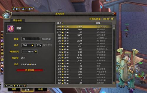 魔龙诀单机版与max 官方下载,资源实施方案 9DM_v7.809