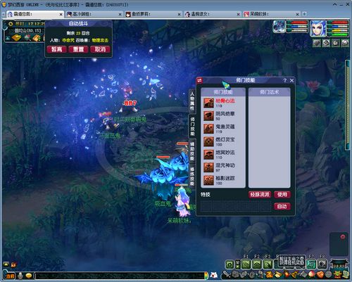 泰山计划官方下载与西游单机版搭配,连贯评估执行|KP_v3.919