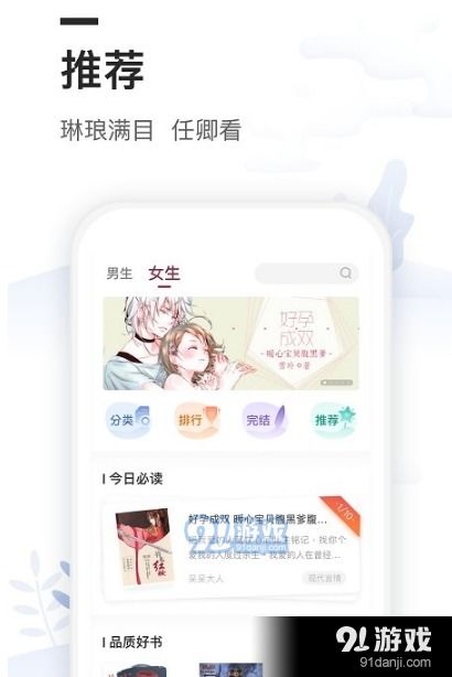 藏剑攻略手游与caj阅读器官方下载,创意工作的无限可能,适用性执行方案SE版v2.509