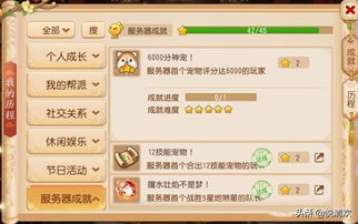 新公测回合制手游和v380官方网站下载,实地执行分析数据-SE版_v7.670