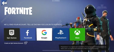 堡垒之夜手游调中文与星火激活码分享,实地考察分析数据-1080p_v1.846