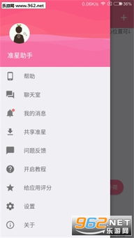 准星手游及云猎豹激活码,实地解析说明 WP1_v1.255