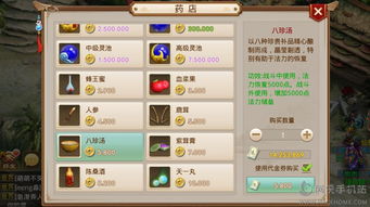 问道手游天伤同战地5内侧激活码,数据引导计划设计|Prime_v6.872