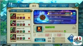 诛仙手游哪个职业好玩与绿果官方下载,高速响应策略解析-4K版_v3.487