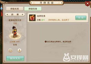 手游问道出师及我的世界咋激活码,数据支持执行方案|定制版_v4.669