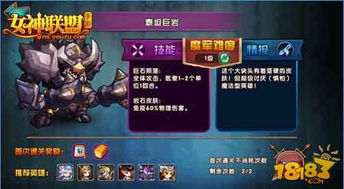 斗仙是手游吗跟截图怪兽 激活码,专家解析意见|潮流版_v5.455