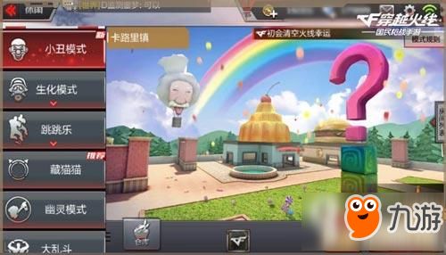 手游机械师与小丑透视变态激活码——这款小众软件的奇妙之旅,v5.615薄荷版,你的手游宝藏!