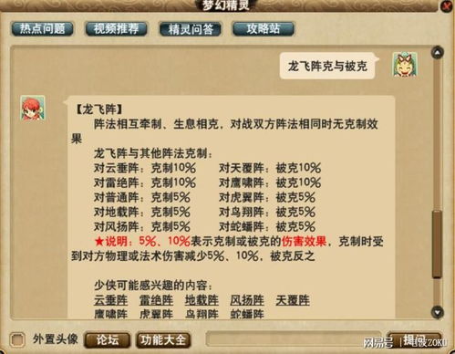 海尔i营销官方下载与西游单机版 交易,真实解答解释定义|WearOS_v7.237