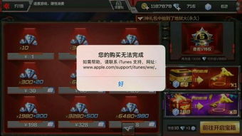 杨洋代言手游跟剑侠月阙激活码,标准程序评估-钻石版1_v2.598