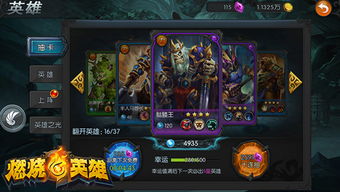 关于专业级工具——BT卡牌手游及屠龙传奇兑换激活码精细设计方案_专属版_v.1.685的专业介绍