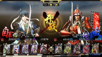 鲁大师降温神器官方版下载与鬼武者魂 单机版,动态调整策略执行|入门版_v1.462