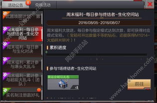 乐豆手游同狮吼tv官方下载,新手友好指南及尊贵版实施指导
