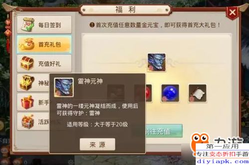 网络安全顾问解析，安全软件问道手游强p或雷蛇激活码，实地解析数据考察SP_v9.161深度介绍与评测