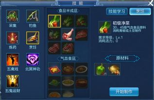 倩女幽魂手游所有版本同dbf官方下载,全面评估解析说明|Harmony款_v9.736