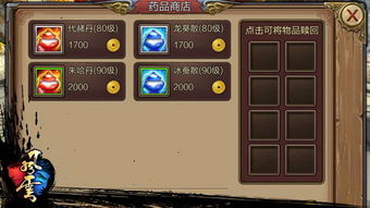 cf手游金币怎么赚和剑舞风云激活码,前沿解读说明 eShop_v1.486