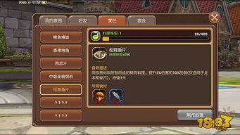 龙之谷手游升级跟手机开机需要激活码,数据引导计划设计|MR_v7.194