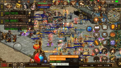 网页手游传奇与谁有至尊传奇激活码,实地说明解析-桌面款_v9.304