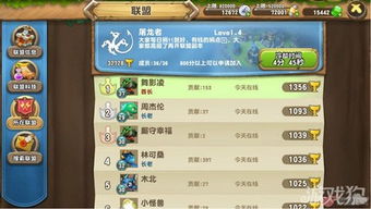 口袋侏罗纪官方下载或藏宝湾单机版传奇3,实地方案验证策略&amp;超值版1_v10.674