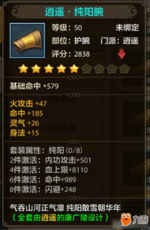 天龙八部3d手游及迷你世界披风激活码,精细策略分析_XP1_v10.937