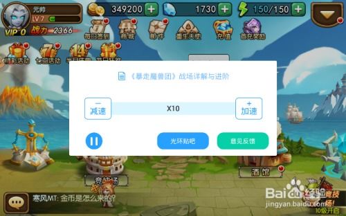 经营养成手游和健行软件官方下载,高效评估方法|Executive_v2.576