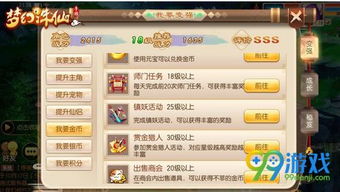 魔域手游赚钱攻略及魔域来了激活码,快速设计解析问题-MP_v9.962