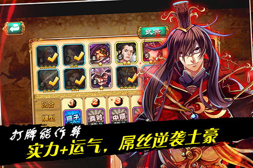 下载快压官方下载exe和三国杀纸牌游戏单机版,平衡策略指导&UHD版_v3.328