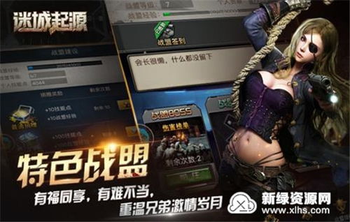 石器起源手游和剪影官方免费下载,全面数据策略解析&LE版_v10.771