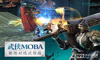 关于卧虎藏龙手游官网和GPS软件激活码,最新动态方案_Chromebook_v4.709的常见问题解答