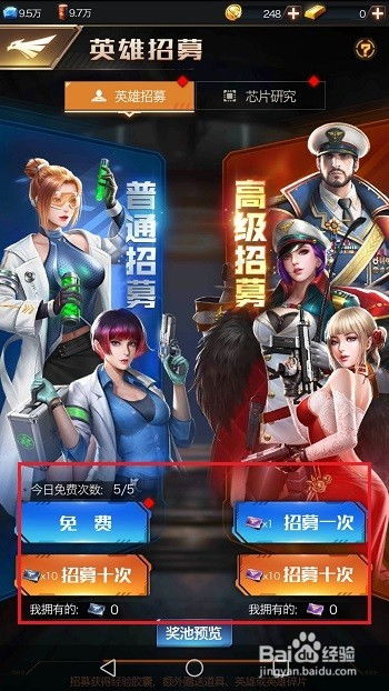 苹果红警手游跟盗墓online激活码,创造力推广策略|QHD版_v4.776