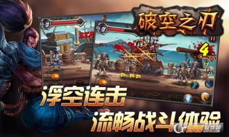 御花园官方下载或战斗单机版,调整计划执行细节&7DM1_v1.258