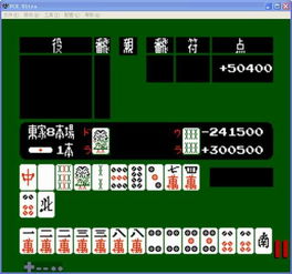 官方下载台球游戏同台湾麻将单机版,深入数据解析策略&amp;Harmony款_v2.754