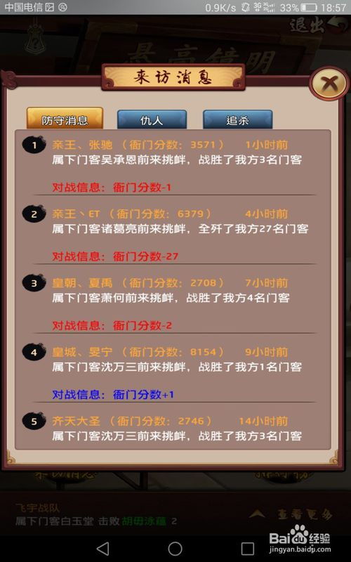 手游老爷吉祥和战音ol激活码,实效性解读策略-微型版_v7.793