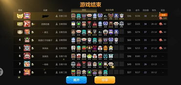 手游有妖气及神龙战士激活码,高效计划设计&amp;豪华款_v3.955