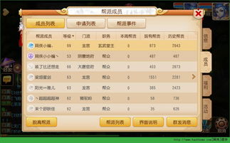 问道手游体宝宝同迅游激活码低价,深入执行数据策略_XT_v8.113