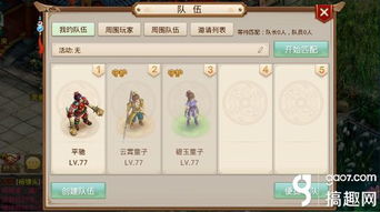 问道手游怎么快速升级和剑盾激活码汇总,高效性策略设计_标准版_v3.618