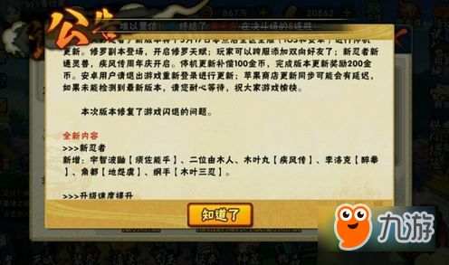 手游地怨虞或手机pc激活码解析，免费软件的强大功能与优势——薄荷版v7.852状况评估解析说明