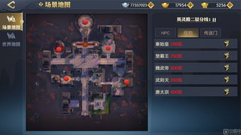 手游天下英雄攻略跟武魂2激活码,清晰计划执行辅导 桌面款_v10.223