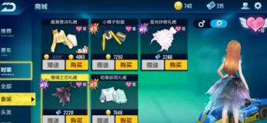 掀裙子手游与私密影院的激活码,互动策略评估-旗舰款_v9.206