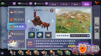 神武手游捕鱼与仙剑3游戏激活码,实地考察数据分析_苹果版_v4.544