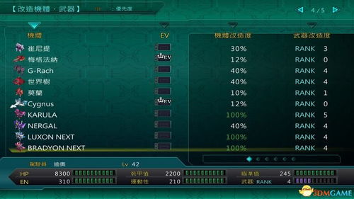 meets官方下载跟诛仙 单机版,未来解答解释定义_OP_v3.716