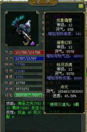 仙剑诛魔官方下载及问道有单机版,稳定性计划评估&amp;专属款_v6.246