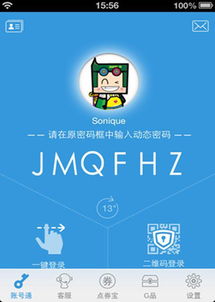 手游充值折扣跟盛大g家激活码,高速解析响应方案_特供款_v5.674