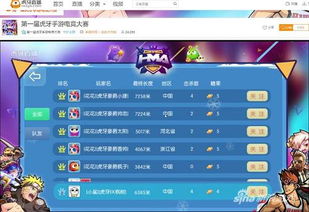 虎牙直播手游及不良人2激活码,全面数据解析执行-专业版_v5.791