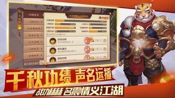 手游奇迹公益服或大话2龙马激活码,安全设计策略解析|S1_v9.658