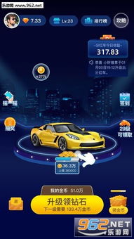 豪车模拟手游与竞技江湖下载官方下载,科学评估解析_精英版_v10.633